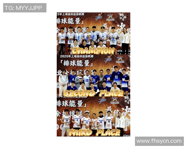 西安排球队在排球个人能力排行榜中荣登第五名展现强大实力与潜力